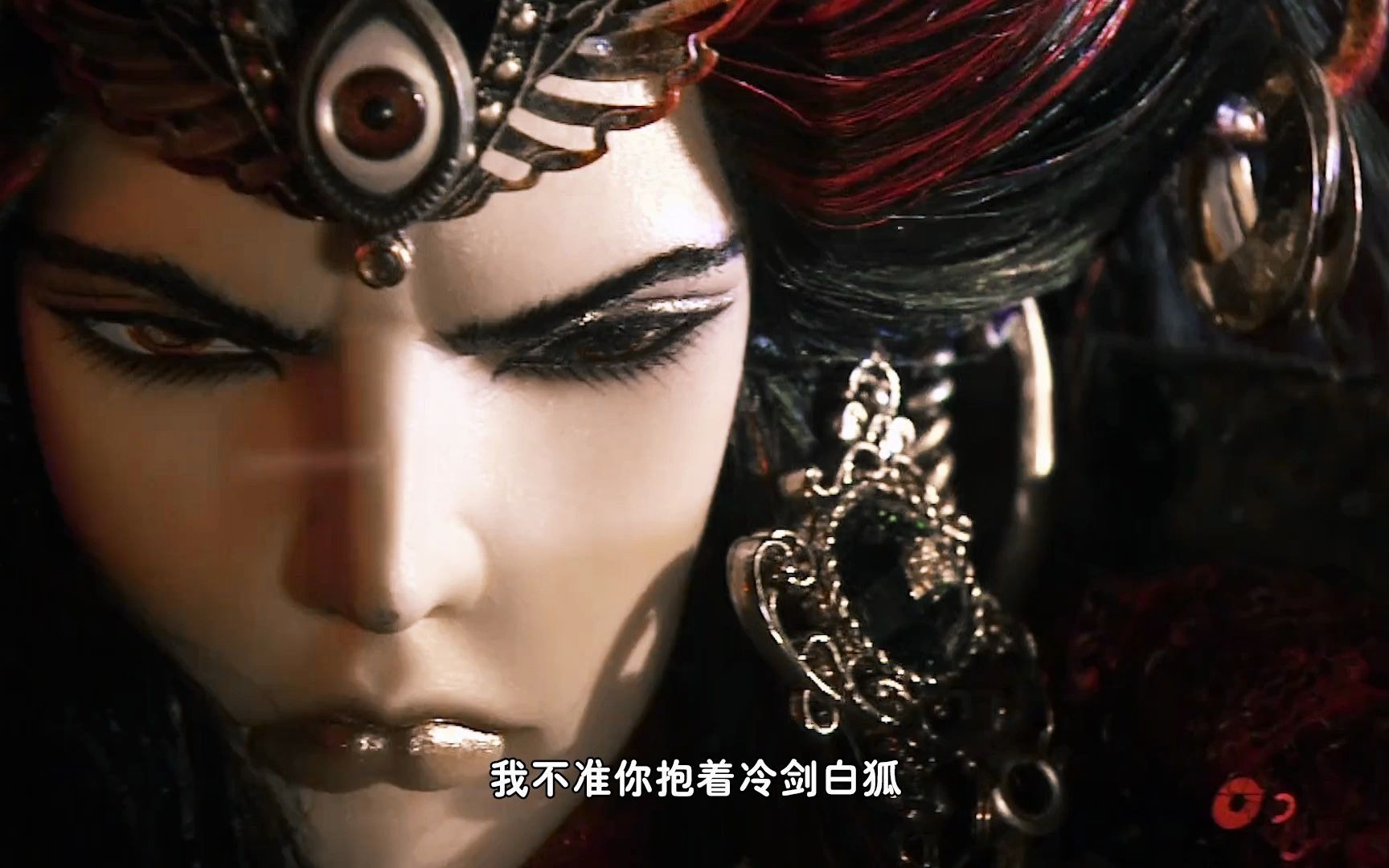 【霹雳布袋戏】黄大配音版阿修罗主宰与花信风的修罗场