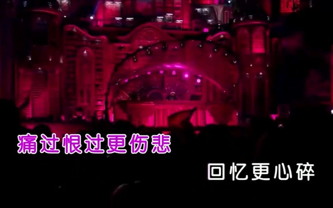 [图]乔玲儿《泪在飞》(DJ版)MTV-国语KTV完整版