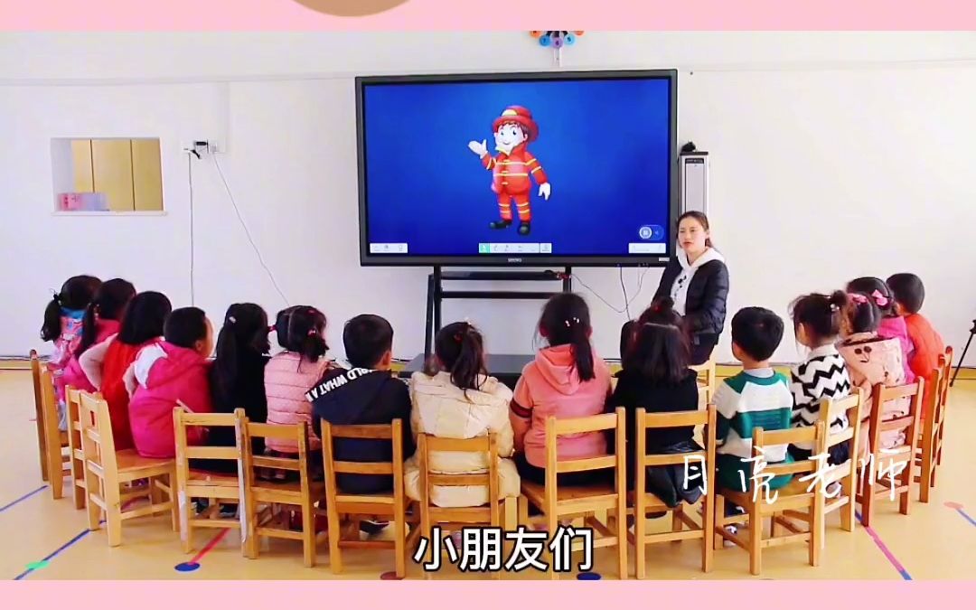 [图]中班安全公开课《逃生大闯关》幼师必备 幼儿园 幼师 幼教公开课 幼儿园公开课 优质公开课