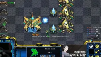 星际争霸-高手群挑，勇哥和五点真的有杀父之仇-by