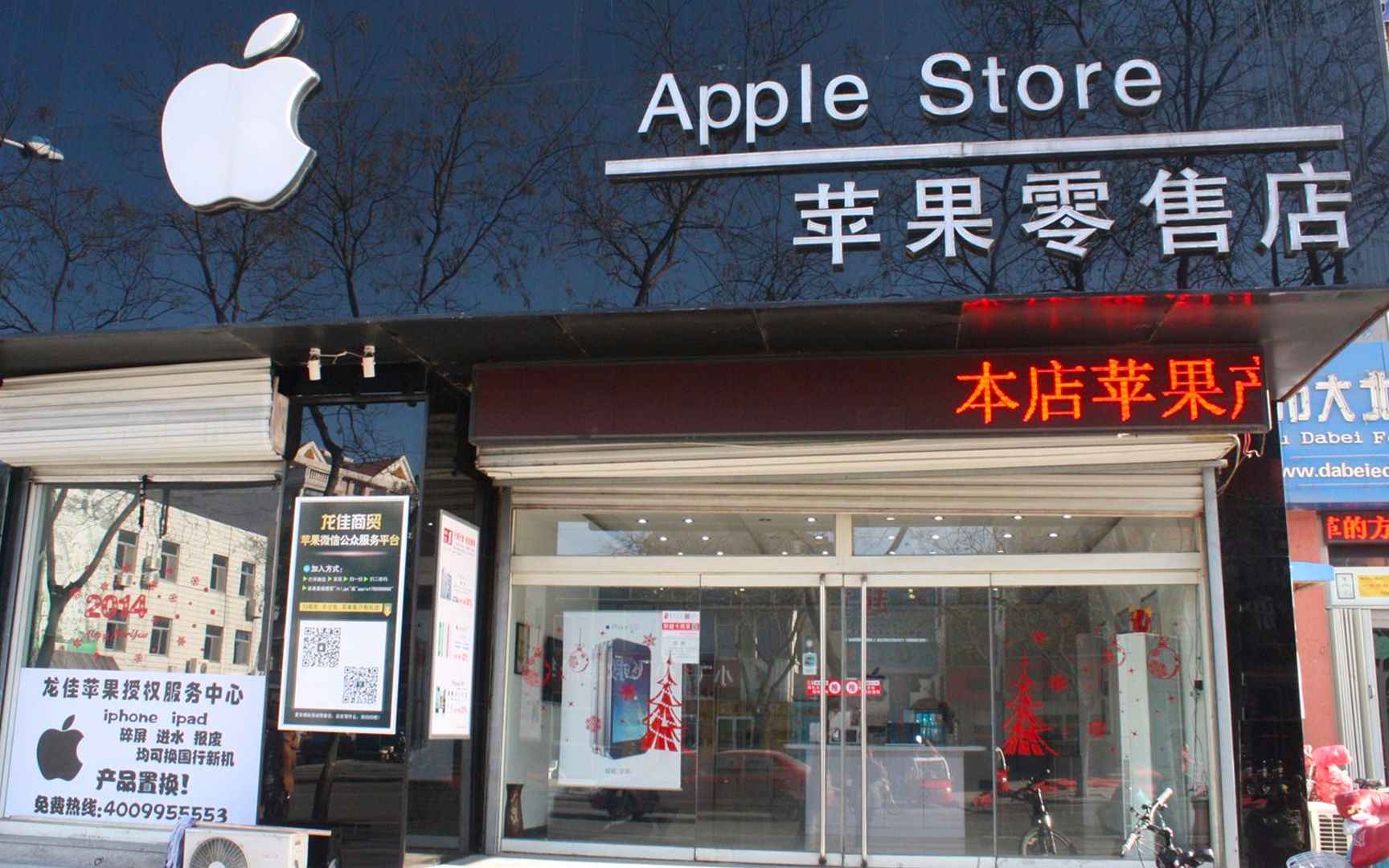 收藏 硬币- 稍后看马克一下~ 用手机看离线看更方便 为什么路边苹果店