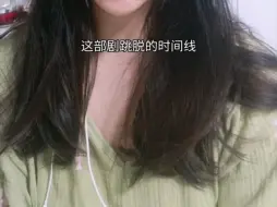 繁花里宝总到底有没有喜欢过那三个女人