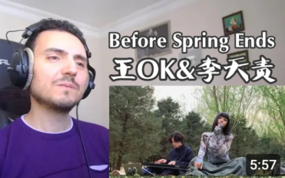 [图]Coffee & Reactions–王OK&李天责《Before Spring Ends》 油管 Reaction