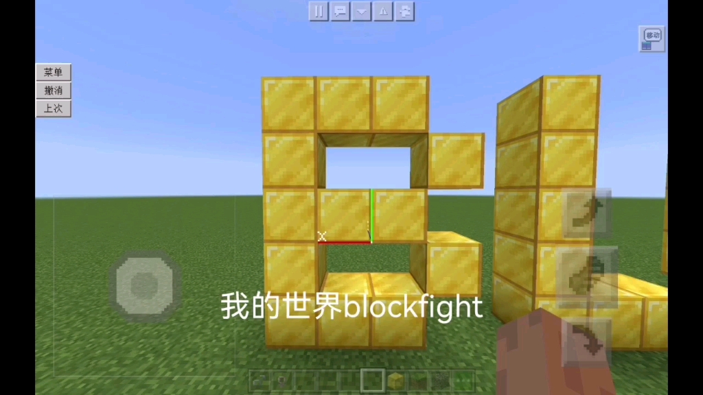 [图]blockfight-预选择国家ep0