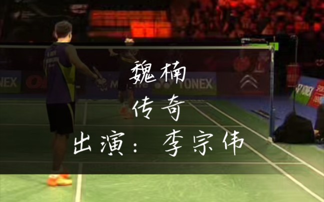 霸王杀?!我看看怎么个事?