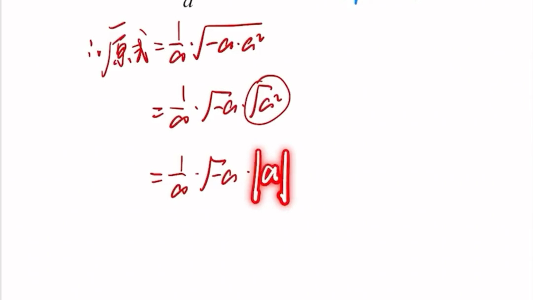 科学备考简化答题专家带你读懂数学哔哩哔哩bilibili