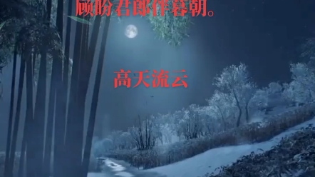 [图]秋夜相思