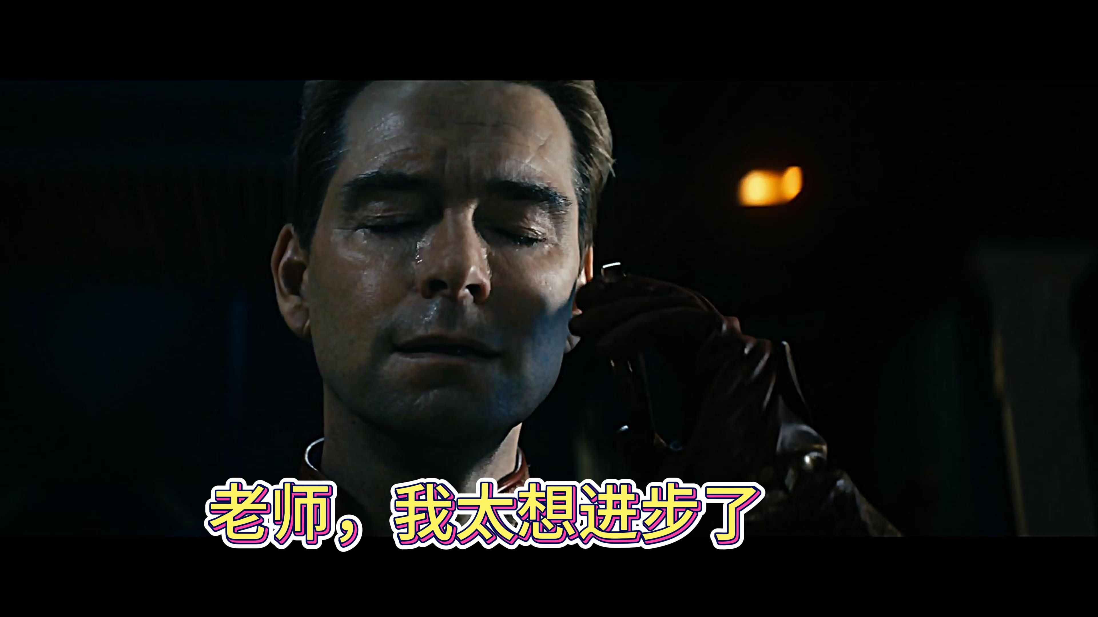 ⚡祖国人:我太想进步了二(战斗版)⚡