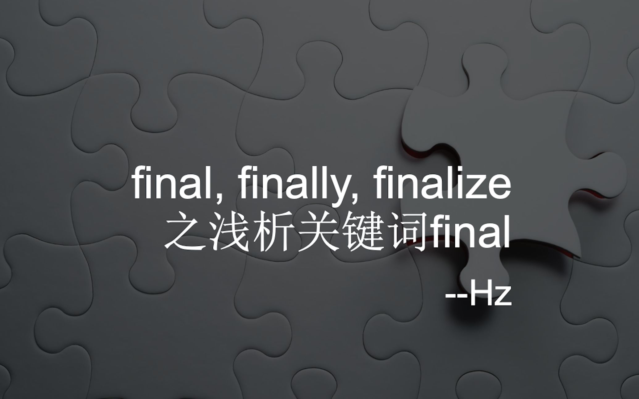 Java编程入门  (23) Java编程中的final,finally,finalize之一 浅析关键词final(Java面试常见题)哔哩哔哩bilibili