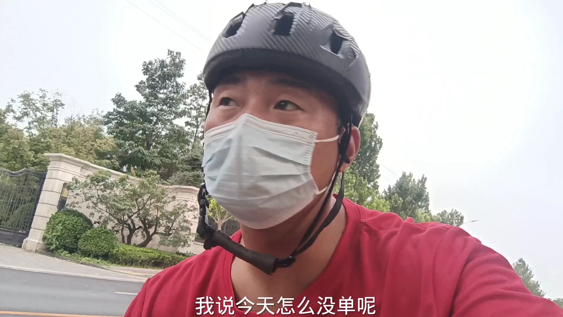 听众包兄弟说,昌平区畅跑开通了2块钱一单,还能在低到什么是头,不如去市中心哔哩哔哩bilibili