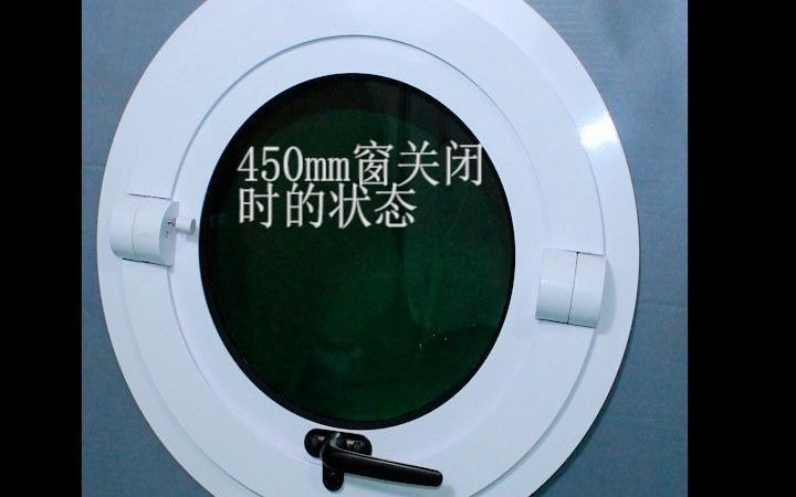 圆窗的开启和950mm圆窗的实拍哔哩哔哩bilibili