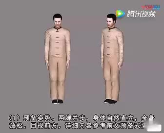 [图]考试必备，养生必会，24式太极拳分动作演示3D立体版，最新高科技太极教学