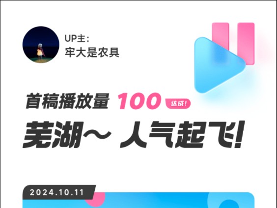 要结束了吗?不,我还有墓坑,还有遗言要发动啊!这就是我们普拉那为了去往新世界所做的挣扎!桌游棋牌热门视频