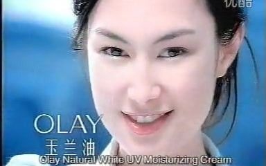 2003年宝洁公司玉兰油美白防晒润肤霜广告(白皙篇,丹妮尔ⷦ 𜧑ž艾姆代言)哔哩哔哩bilibili