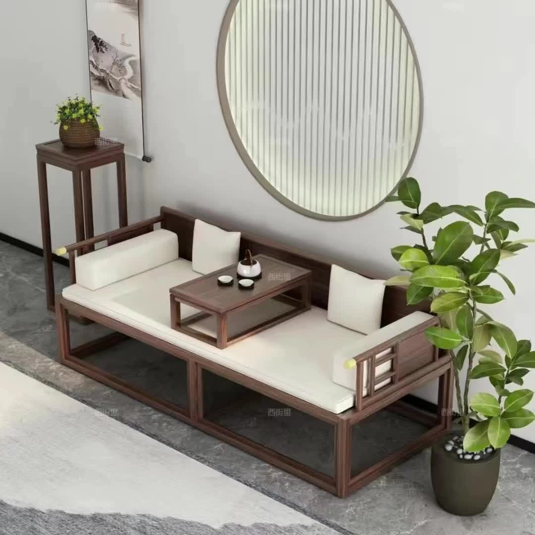 【30元券】新中式实木罗汉床家用小户型床榻客厅禅意沙发名宿简约贵妃