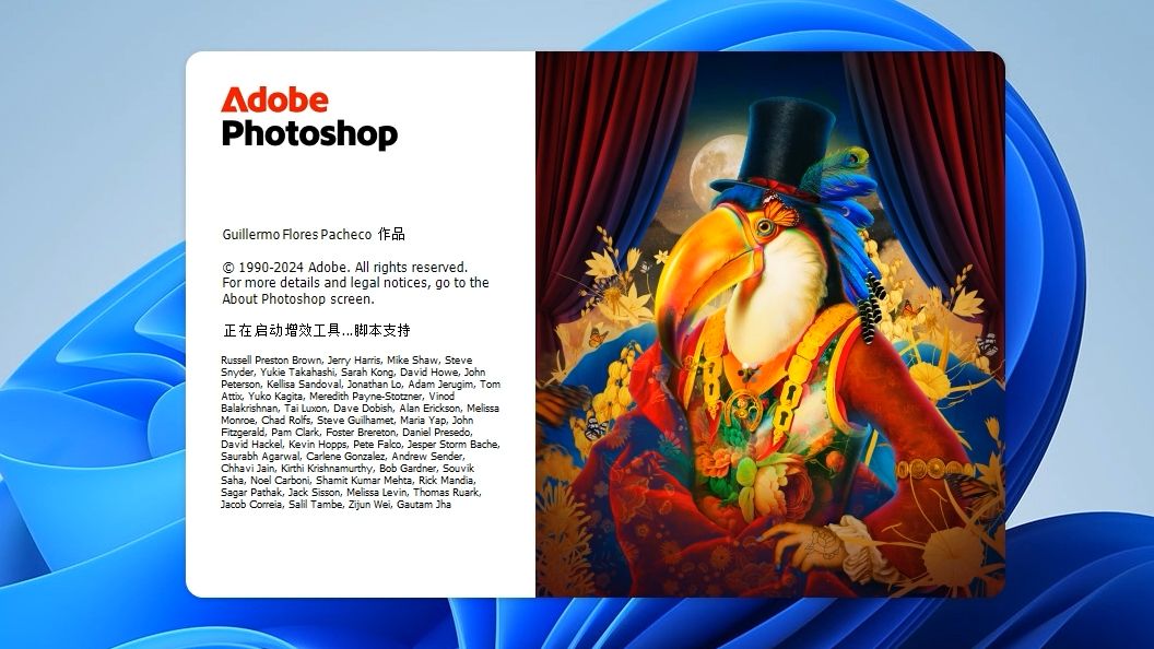 [图]Adobe全家桶2025最新版下载安装