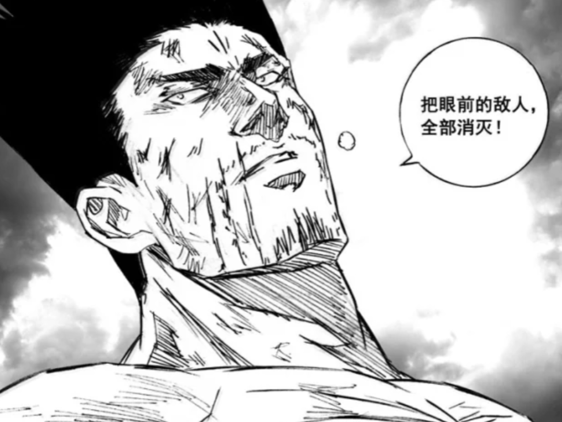 皇甫龙斗实力排名