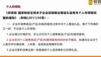 “库存商品”账上虚构，调整的最佳处理方式！