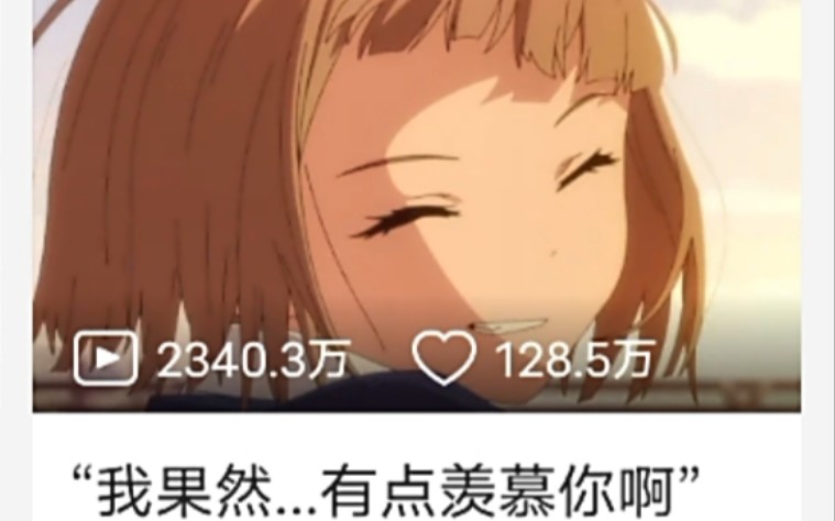 ssss电光机王叔叔直呼金石羡慕梦芽