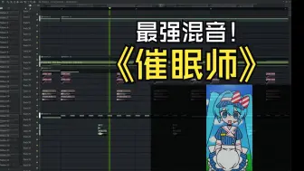 Download Video: メズマライザー / 初音ミク・重音テトSV (Future Core Remix)