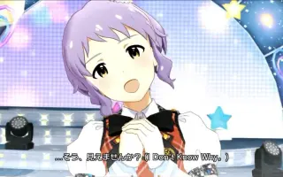 真壁瑞希 搜索结果 哔哩哔哩 Bilibili