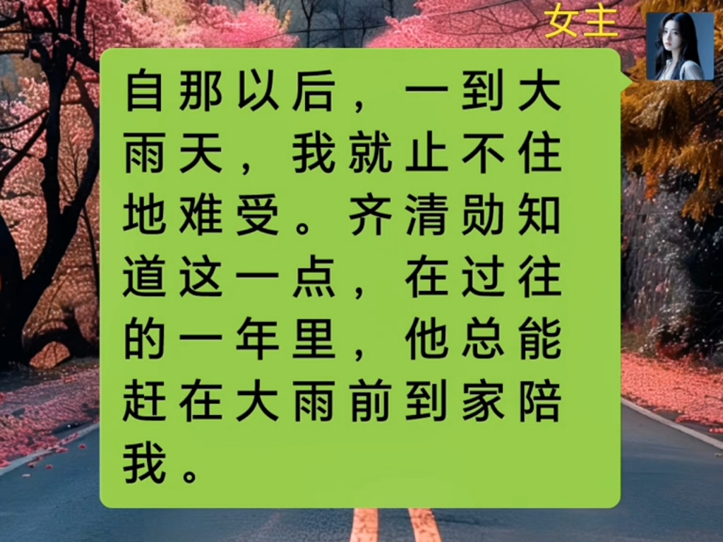 抖音首页＂搜索[冰甜故事会]小程序,搜索口令『1663372』.＂我曾那样爱过你哔哩哔哩bilibili