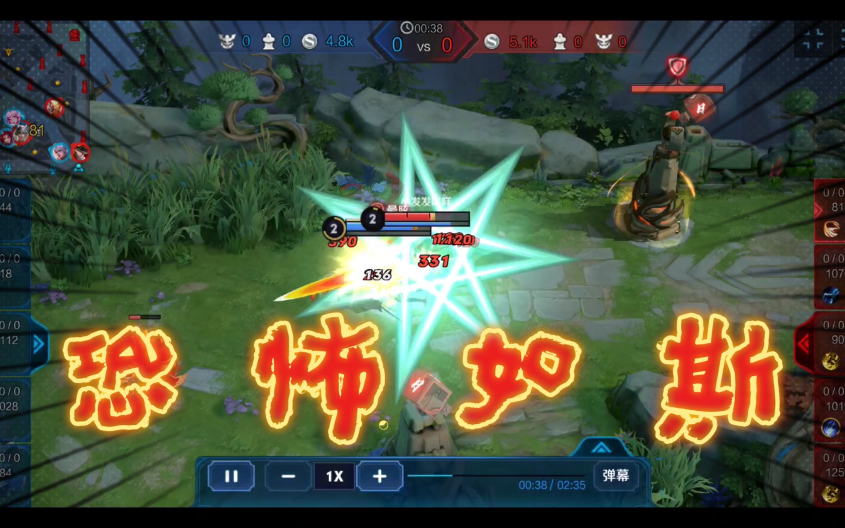 活动作品二郎真君智斗扶桑少女英勇神武豪夺四连超凡