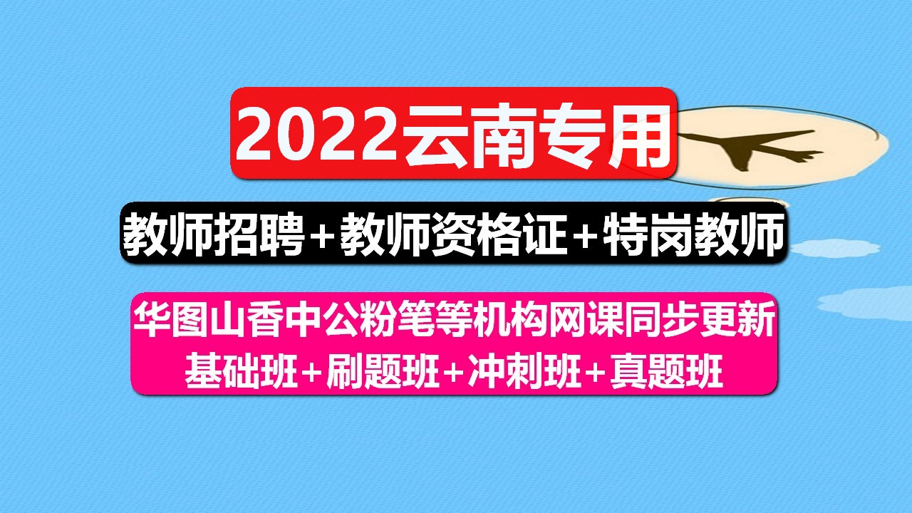关于晓梅老师网课2024刷题班的信息