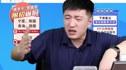 [图]临床：不是好城市，没有本科以上学历，还这么年轻？ 口腔：来！往我这看！