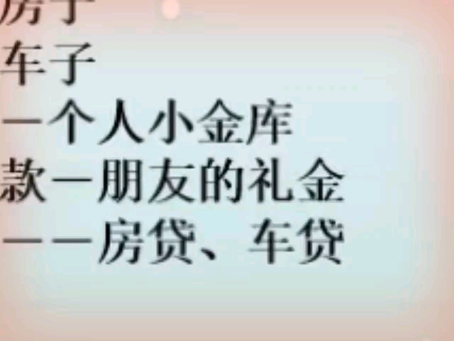 趣味会计分录哔哩哔哩bilibili