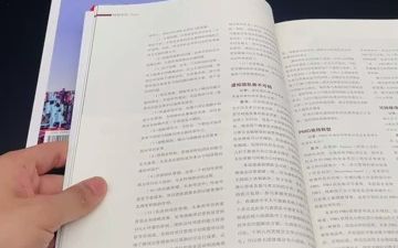 《项目管理评论》项目交流爱好者的平台哔哩哔哩bilibili