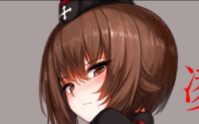 【少女与战车】黑森峰学院未公开的宣传视频