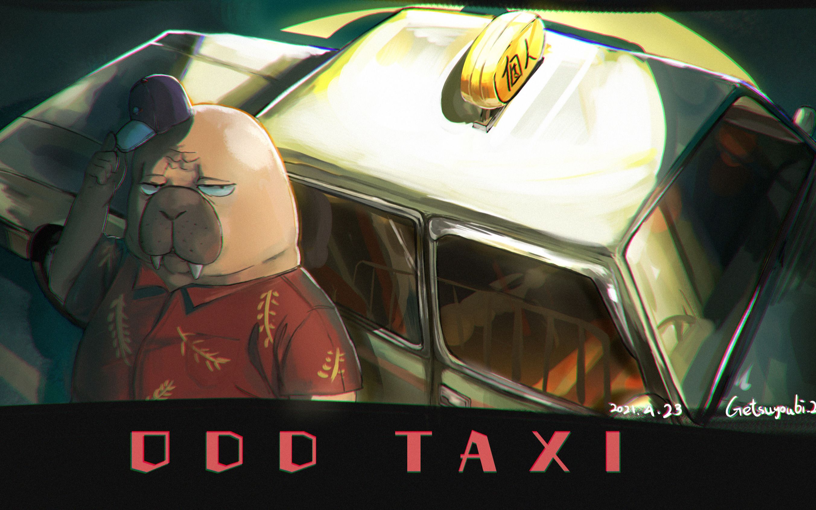 点明主题oddtaxi奇巧计程车第四话简单解析