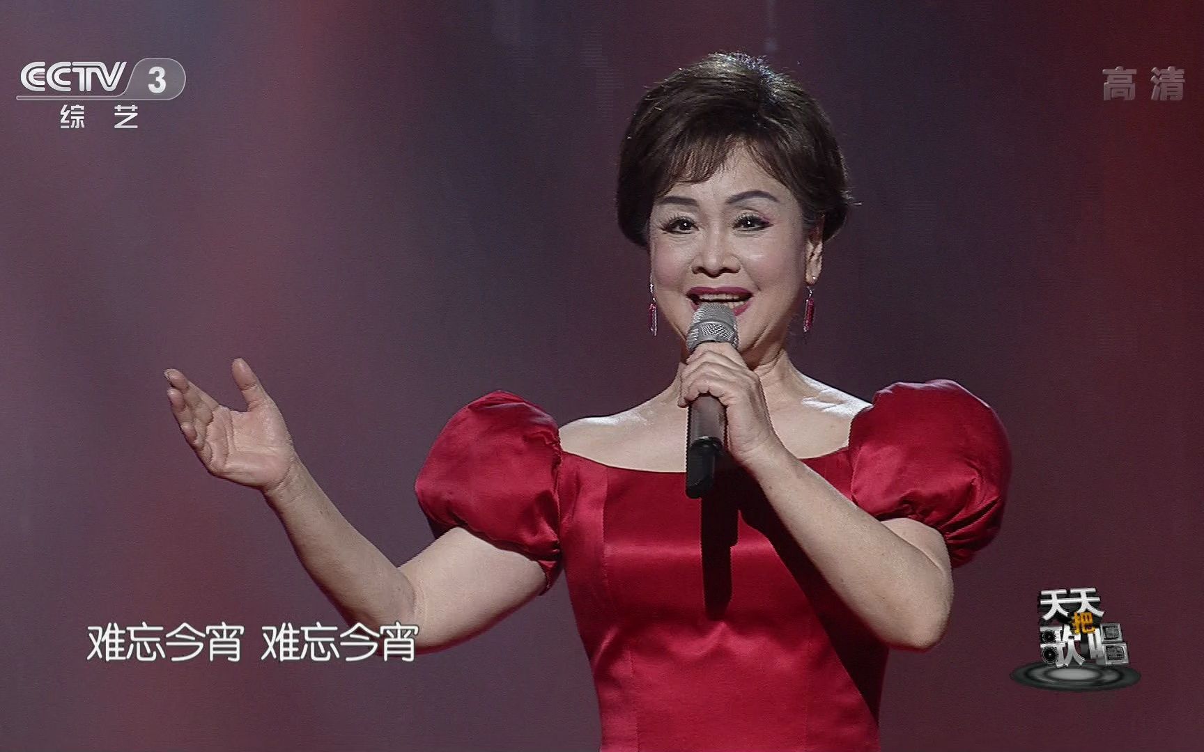 【hdtv】李谷一 - 难忘今宵 (20140128 cctv3 天天把歌唱 1920×1080