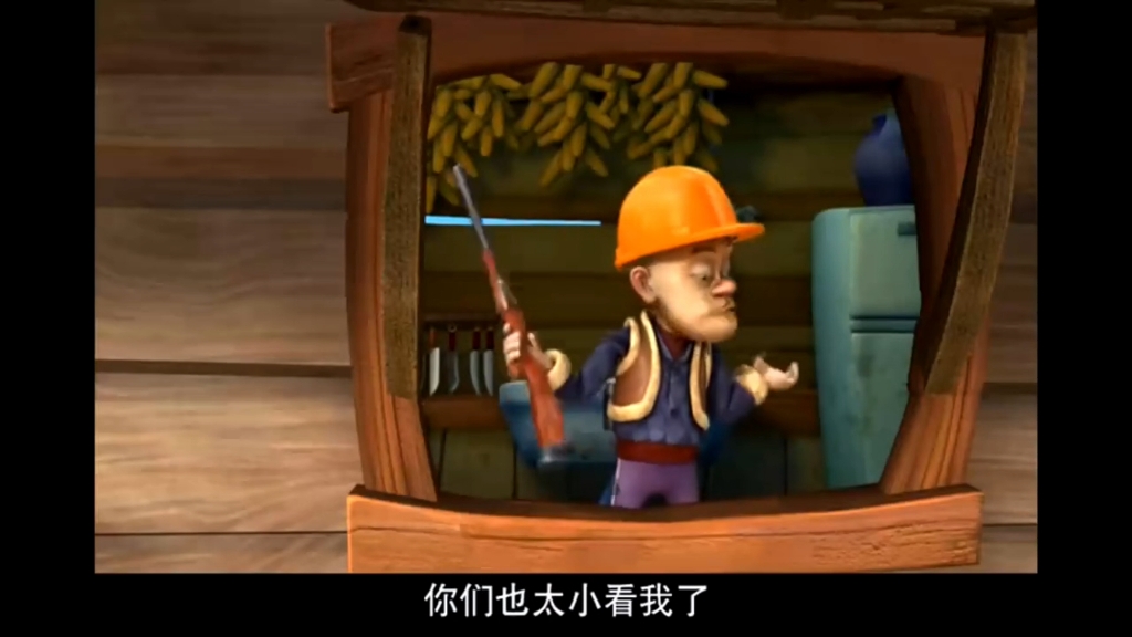 熊出没(老版) 第62集《木屋飞起来》