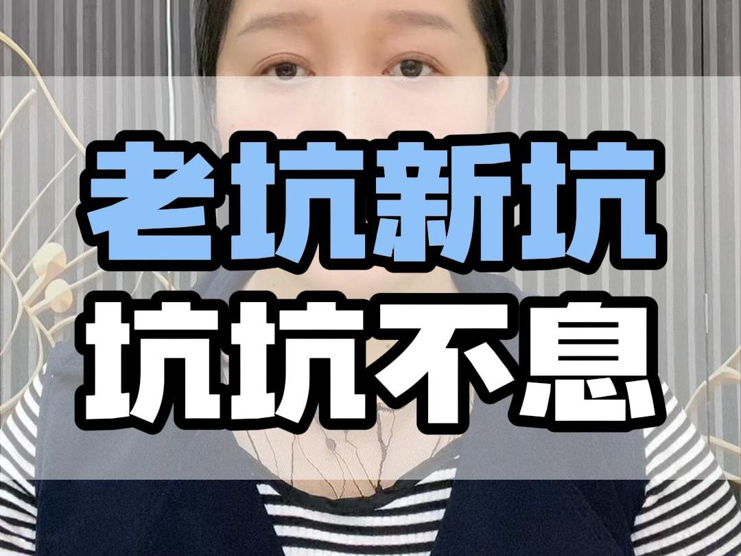 翡翠老坑新坑?哪个更坑?一分钟教会你看懂老坑新坑少踩坑……哔哩哔哩bilibili