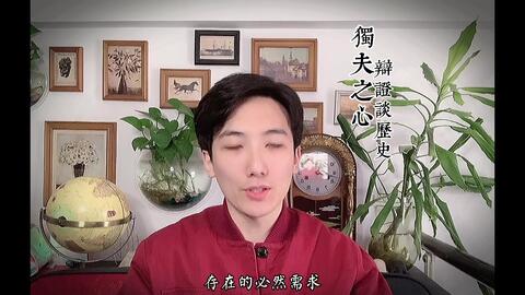 文科与理科 哔哩哔哩 Bilibili