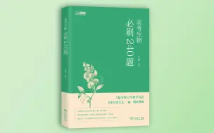 下载视频: 第一章基本概念类选择题