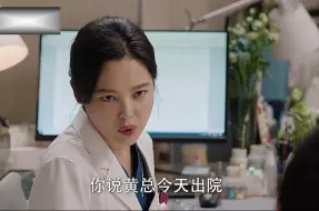 曾经持刀伤害自己的病患在次出现要求做手术 虽然她害怕他但她还是拿起手术刀帮他做手术