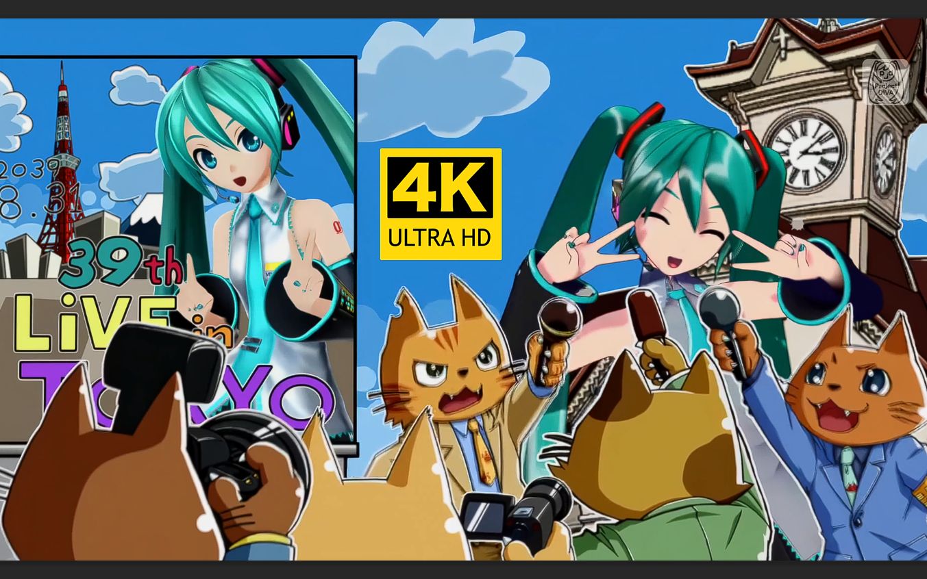 【4k修复】"nyan cat"初音未来 future tone 原版pv 4k60fps