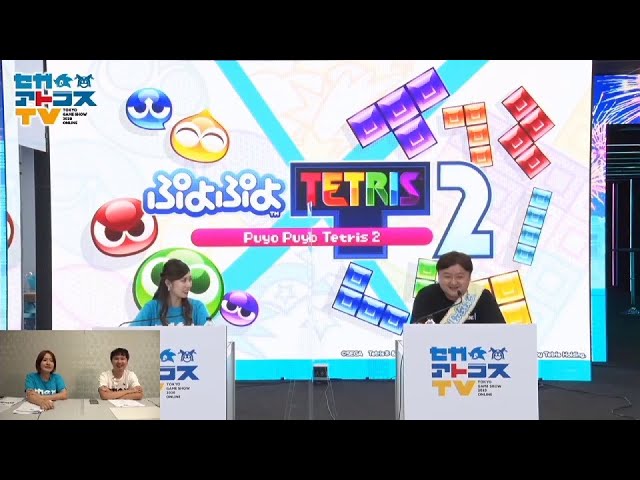 [图]【SEGA ATLUS TV】《魔法气泡 特趣思 俄罗斯方块2》游戏情报介绍