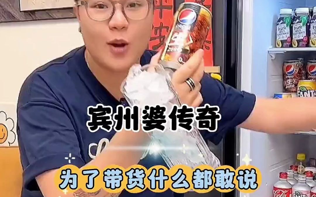 这宾州是啥意思啊,来位大哥解释解释哔哩哔哩bilibili