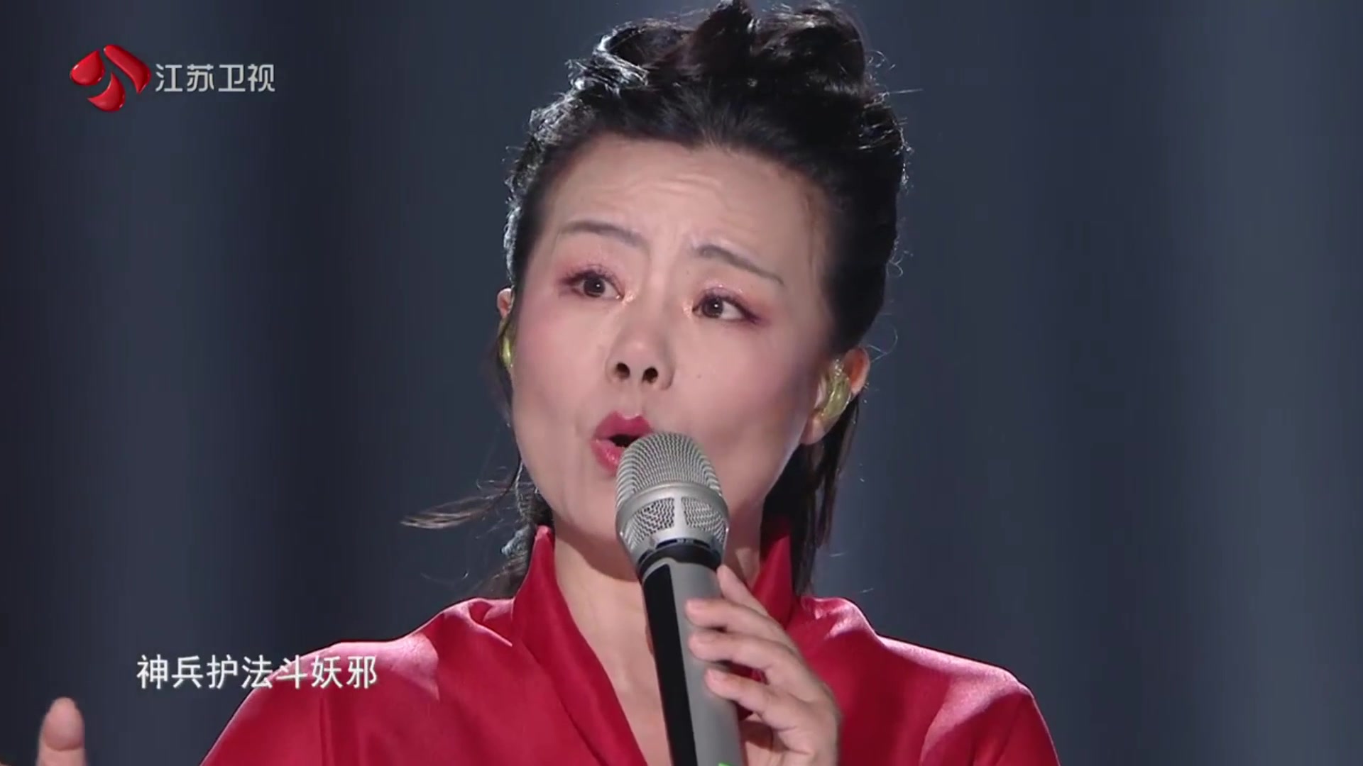 龚琳娜《下山》龚老师唱的这是猛虎下山啊,也太霸气了