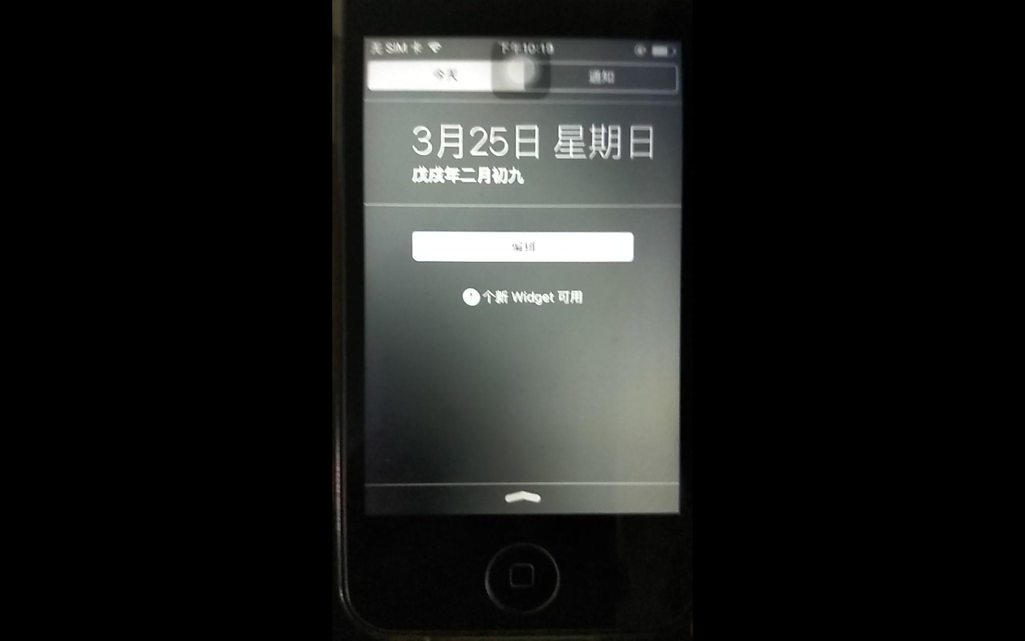 [图]iPhone4S升级iOS11会怎样？结局想打人