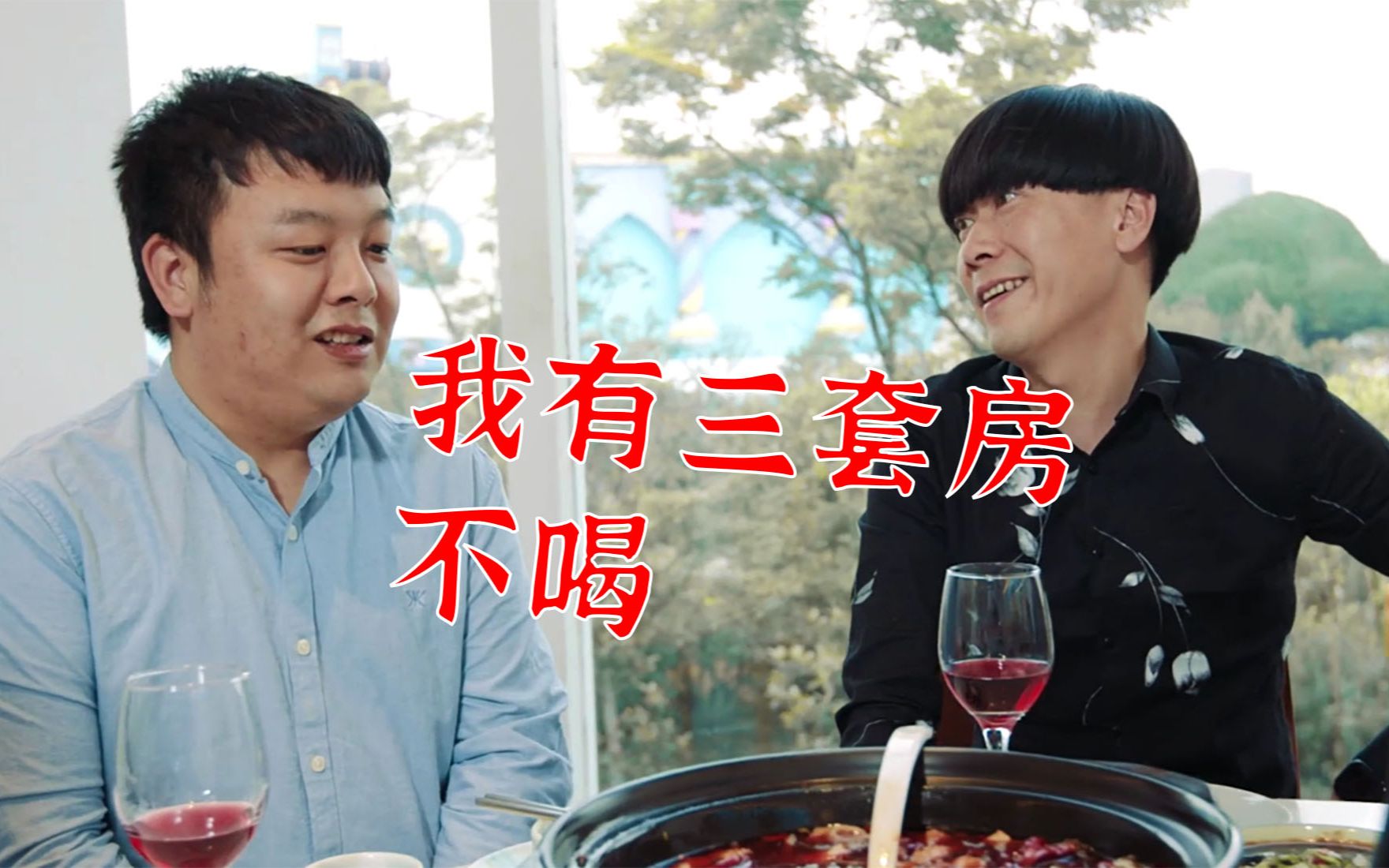 低调炫富合集,聚会都炫豪车不喝酒,猪小明:我有3套房,不能喝