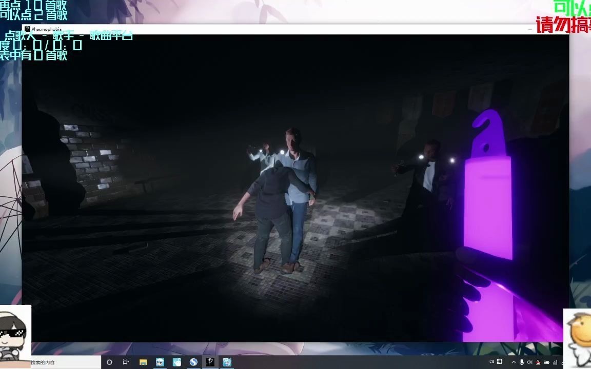 【恐鬼症】27人的抓鬼行动你见过吗?