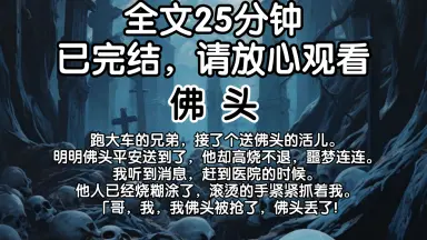 大车碾-哔哩哔哩_Bilibili
