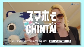 Rolandの名言がずらり 水族館とコラボ展示 Roland魚録展 プレスプレビュー 哔哩哔哩 つロ干杯 Bilibili