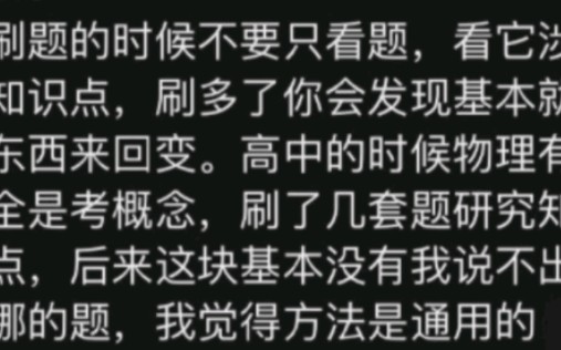 一些可以通过大多数考试的通关法宝,赶紧收藏以备用哔哩哔哩bilibili