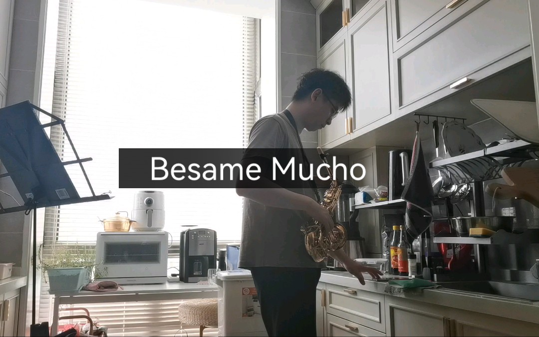 [图]萨克斯Besame Mucho深情的吻，去年吹过的曲子今年再吹一次